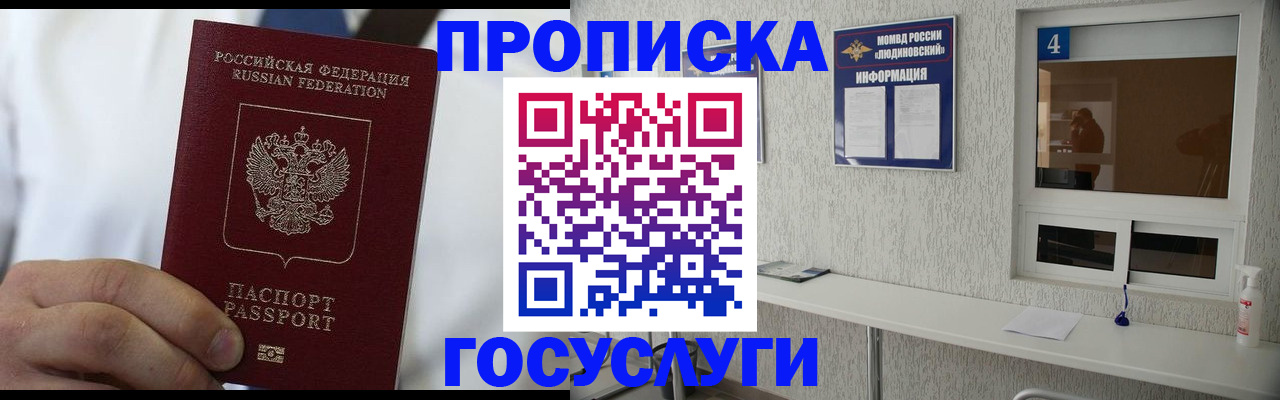 пропишу в квартире в Сысерти