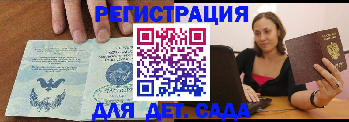 прописка поиск в Сысерти